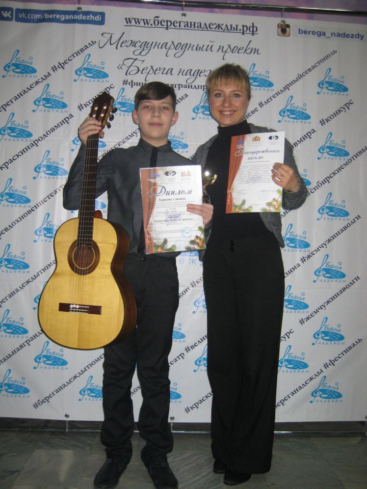 Воспитанник Детской музыкальной школы стал победителем престижного фестиваля-конкурса
