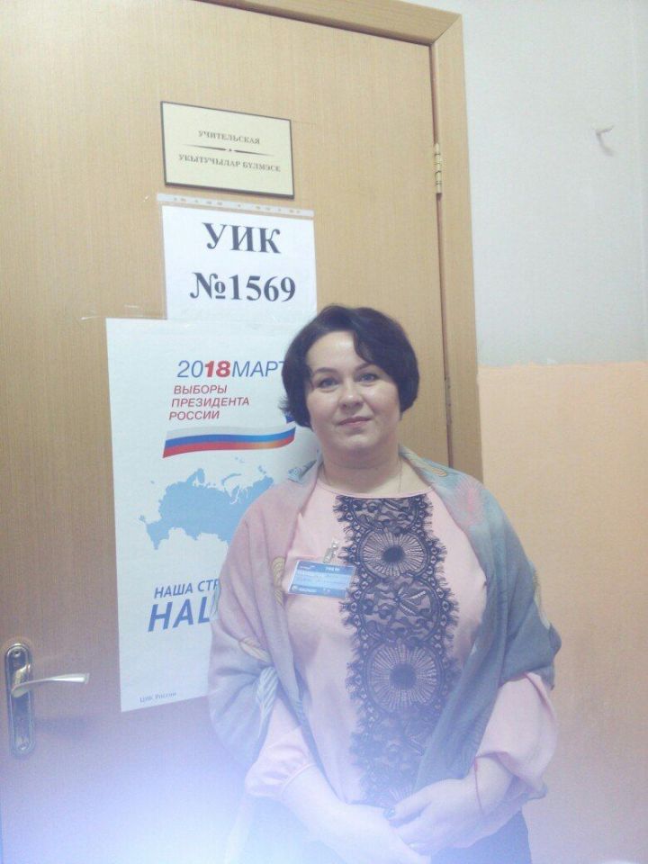 В День выборов наблюдатель из Нижних Вязовых отмечает день рождения
